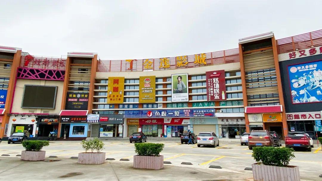 旺角大学城,我真的太太太太太想你了!