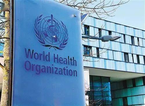 年7月在纽约举行了一次国际卫生会议,签署了《世界卫生组织组织法》