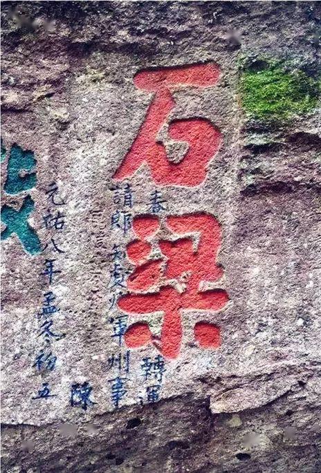 莲·探古⑨南明山摩崖题刻,就是这么古朴大气!_石刻