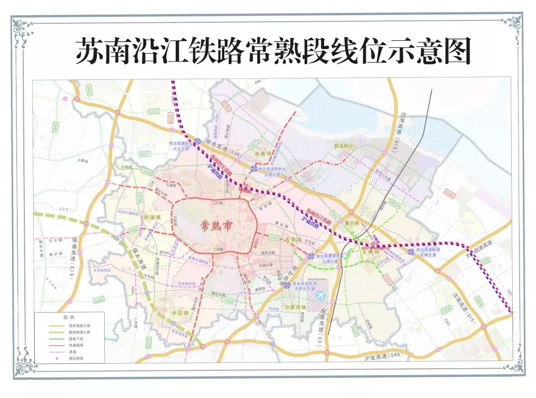 建成后常熟将进入高铁时代融入沪宁"一小时都市圈"拉近与上海,南京等
