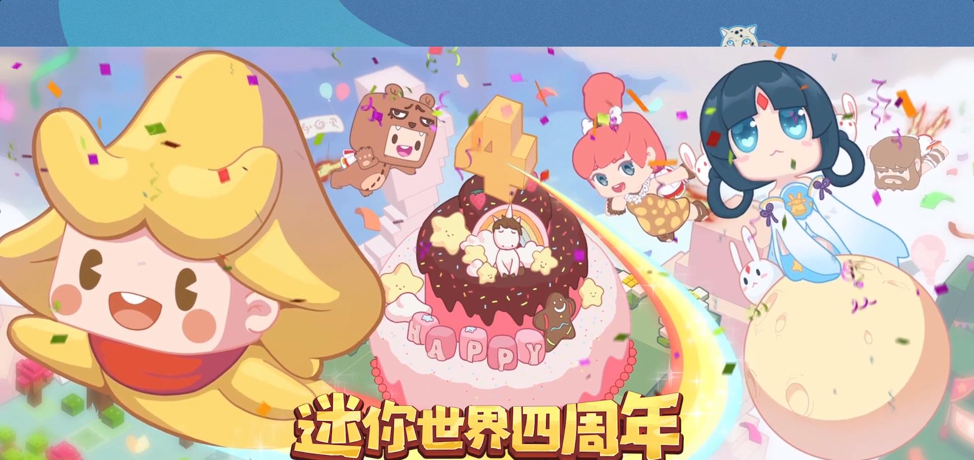 迷你世界4号依旧开启服务器玩家却被伤了心大是大非前怎么看