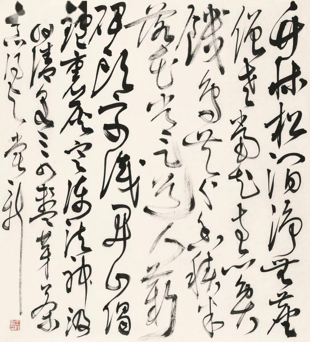 东方书法当代书坛20家61王佳宁