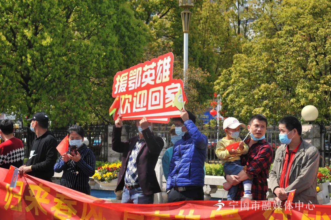 全城瞩目今天宁国用最高礼遇接援汉英雄回家现场多图航拍视频