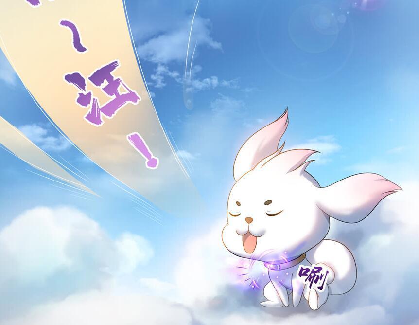 修真聊天群:黄山真君弃赛带走豆豆,黄山大傻之歌恐怕成为绝响