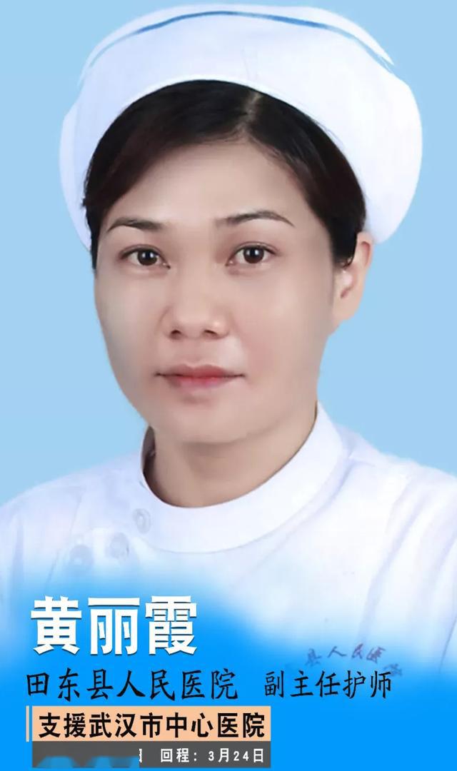 东医天使黄丽霞:我在武汉抗疫的日子