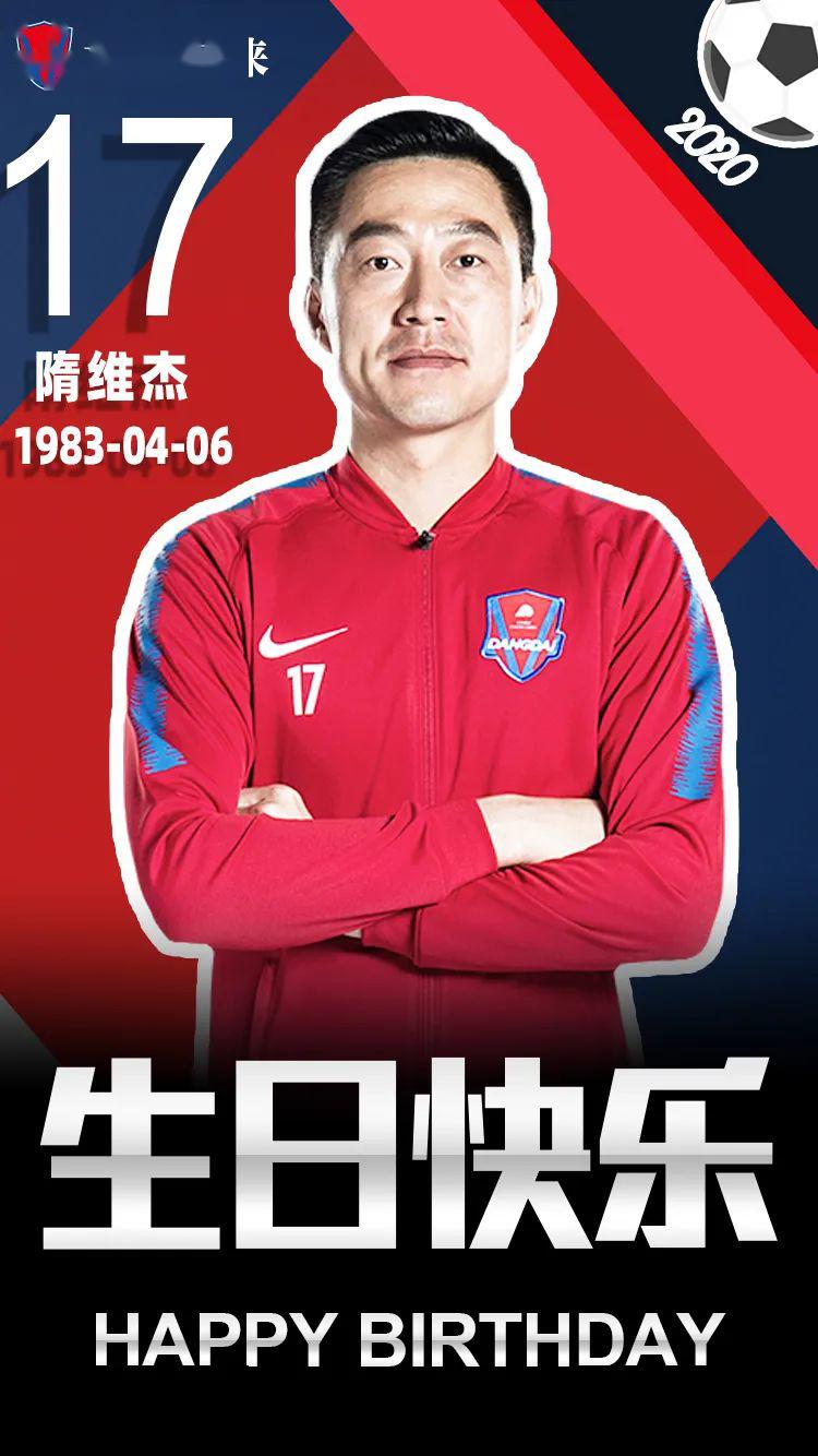 2014-2020第7个赛季的并肩这位东北男人早已习惯战斗,守护,融入这片