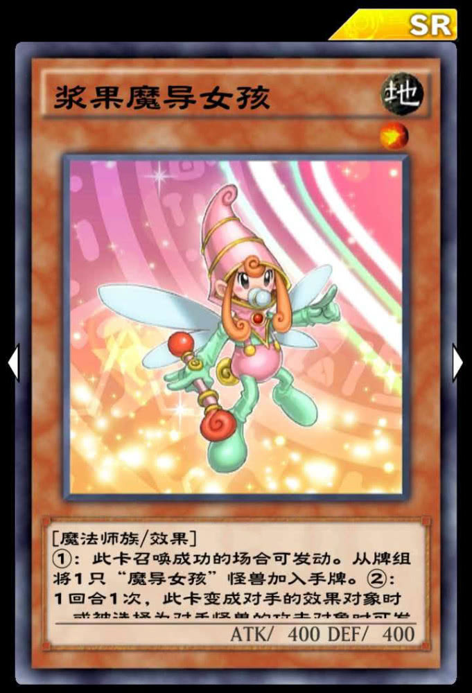 游戏王决斗链接娱乐卡组魔导女孩人机小打手