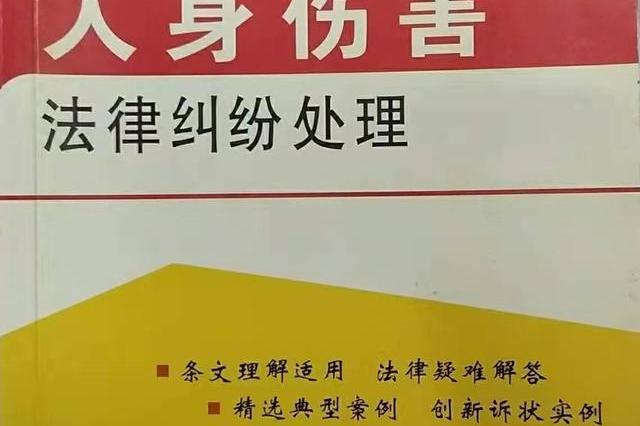 人身损害赔偿城乡统一适用城镇标准,农民赔偿由35万变84万