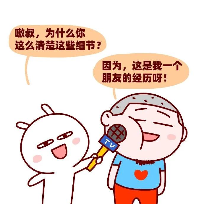 图片[20] - 【xizi被窝段子20200407】成功不是击败别人 而是改变自己 - xizi