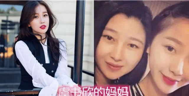 女星和妈妈合照鞠婧祎的妈妈关晓彤的妈妈她妈妈太时尚