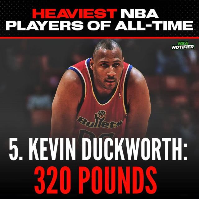 nba最胖的球员奥尼尔只是第二第一的体重接近两个库里