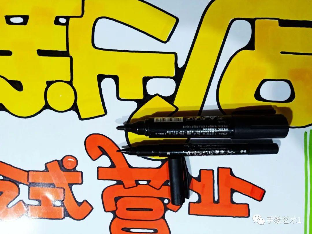 连锁新店试营业海报模板及教程分解