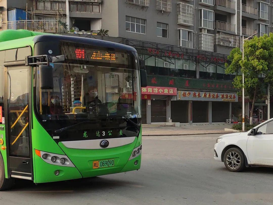 龙山县城区公共交通线路及停靠站点名称调整