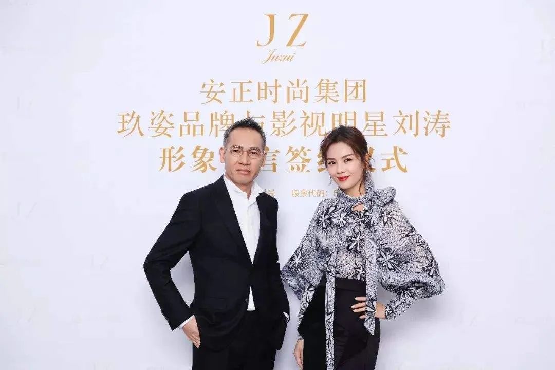近日,中国服装协会副会长单位,安正时尚集团股份有限公司发布2019年