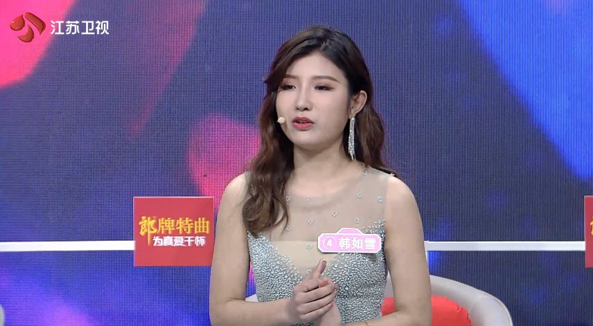 新相亲大会探讨热门话题有趣和靠谱究竟孰轻孰重