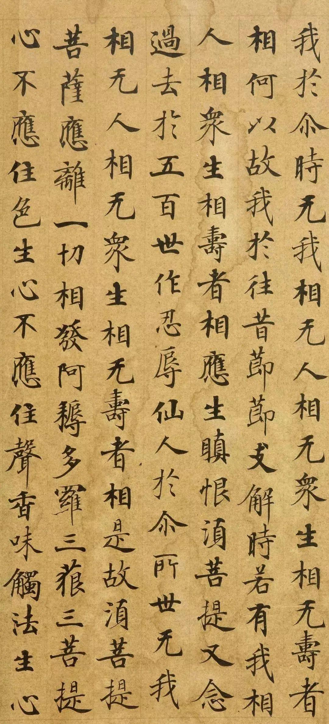 是女皇武則天為母親追福而發願敬造的經書,書者是唐代初期書法家