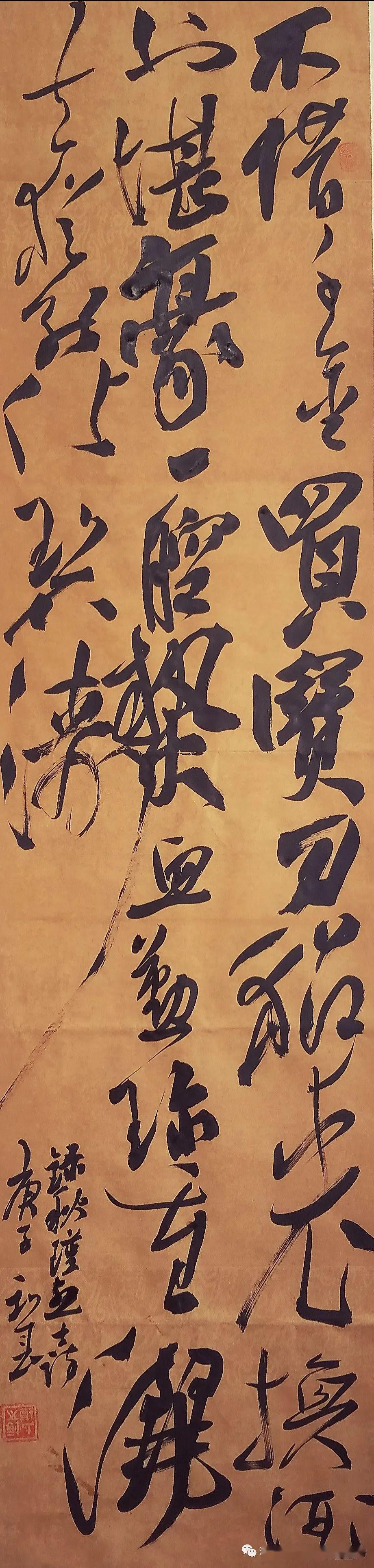 济宁市文联我们的节日清明网络书法作品展