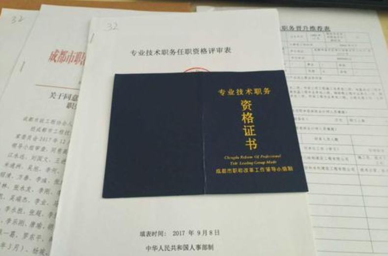 原创35岁副高很牛批30岁副高的都没说话还有人35岁已经是正高