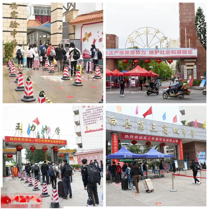 直击博白县初三高三开学给大家上好防疫第一课