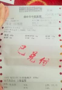 中药|中医习惯：不反思，一条路走到黑！