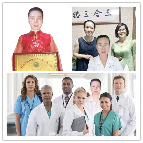 中医名家刘珂颖—专家百科—中国行业专家人才数据库