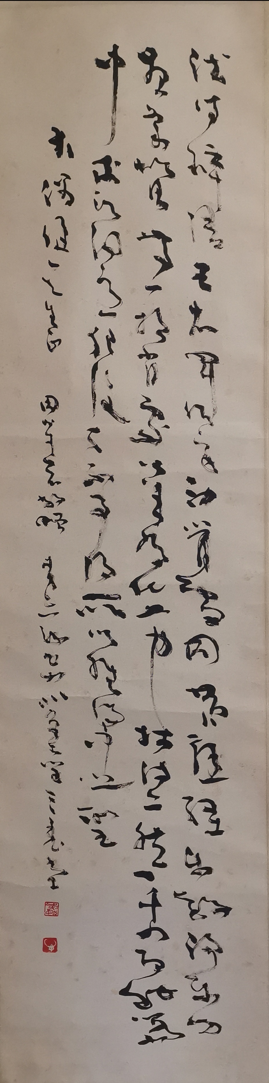 北大书法史巨匠李志敏书论三春堂学书笔记全文版