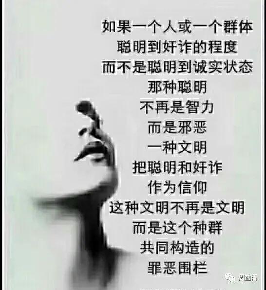 一个人的进步是从认识到自己的错误开始的