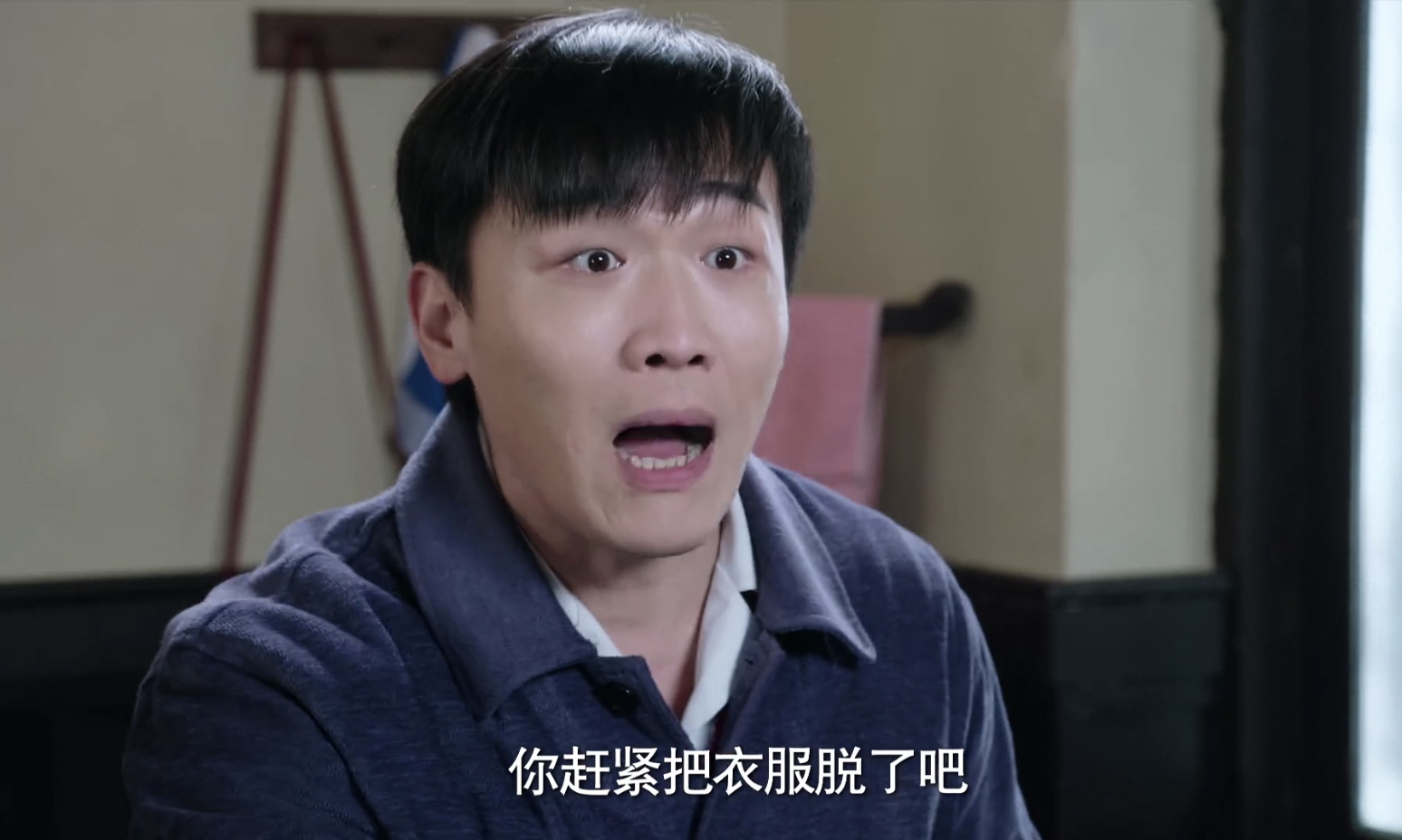 彭老三抓耳挠腮,终于想到一个留住陆百灵的法子,佩服编剧用同样的损梗
