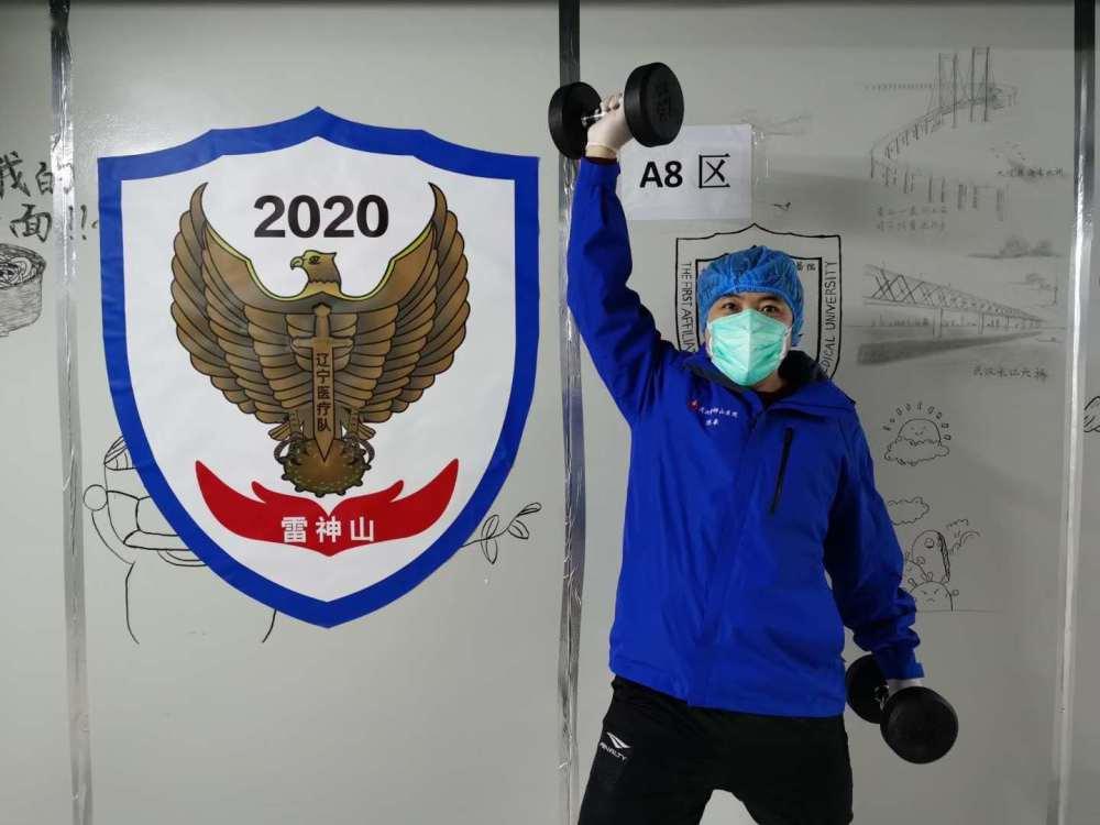 人物故事我给同事当健身教练大医一院支援武汉医生冯卓的健身故事