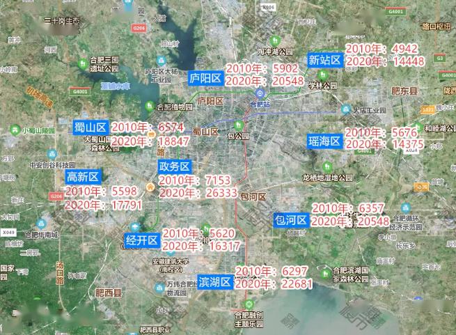 合肥10年376個小區房價漲幅曝光,最高上漲29488元/㎡_政務