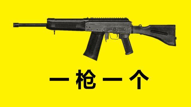 "吃鸡"游戏里落地刚枪最稳武器,而它萌新不会用,高手却当作宝