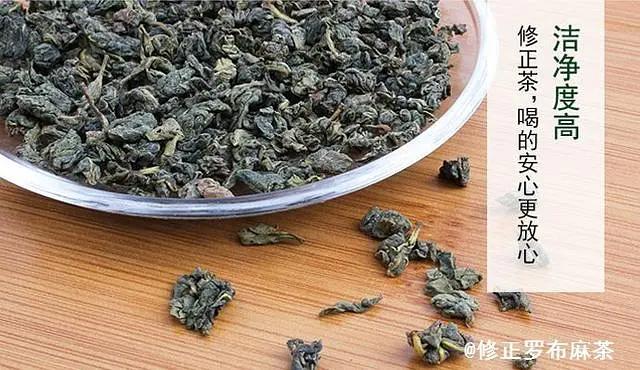 羅布麻茶的沖泡方式喝羅布麻茶要注意哪些方面