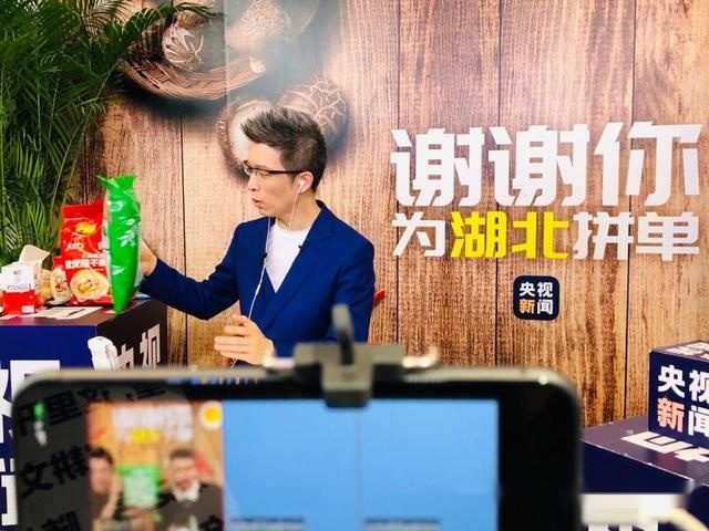 而此次朱广权与李佳琦的合作,也体现出了央视对于李佳琦的认可与信任.