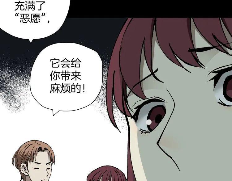 来源:快看漫画.奇异档案 作者:夕力