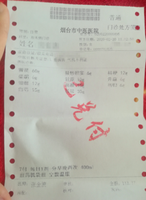 中药|中医习惯：不反思，一条路走到黑！