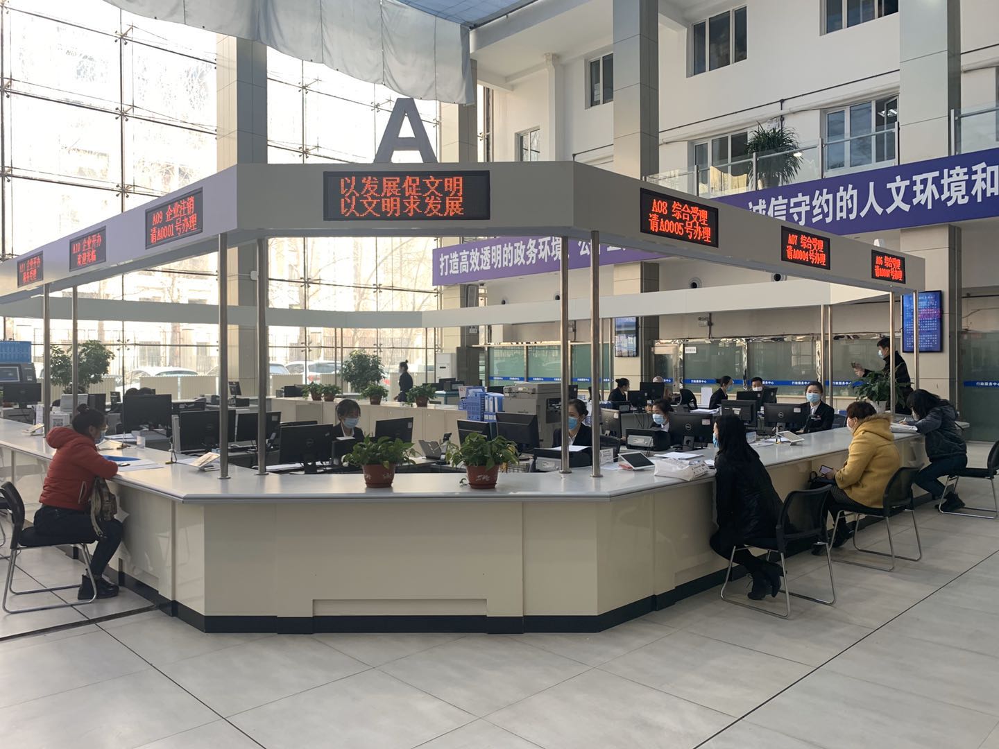 松北区行政服务中心破解"办事难" 率先推行"一枚印章管审批"哈尔滨