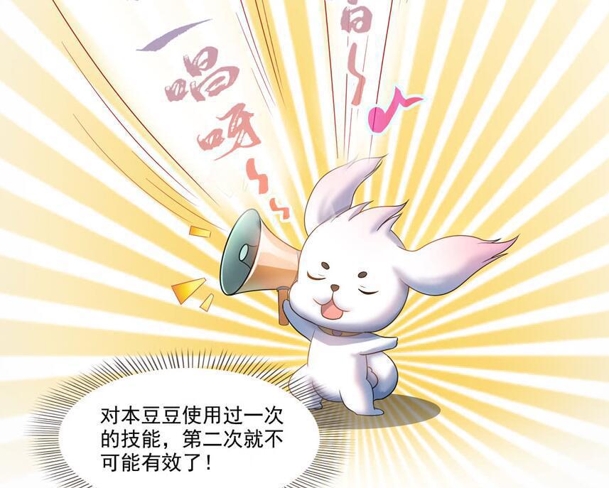 修真聊天群:黄山真君弃赛带走豆豆,黄山大傻之歌恐怕成为绝响