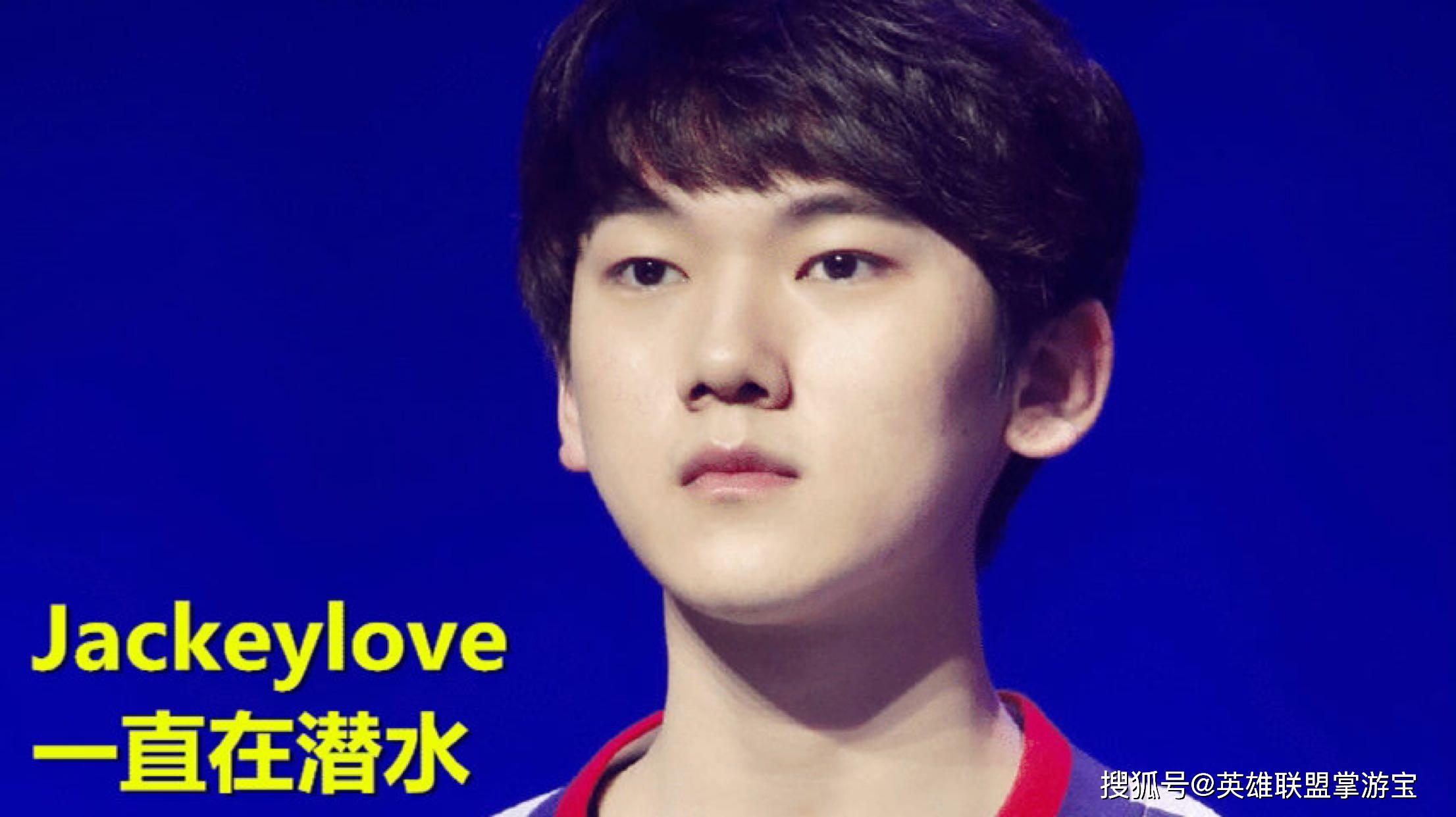 lpl:滔博战队表面爆照实则拉票?jackylove粉丝纷纷上钩