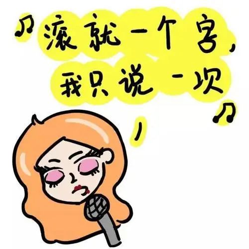 面对这七种前任你能应对好吗
