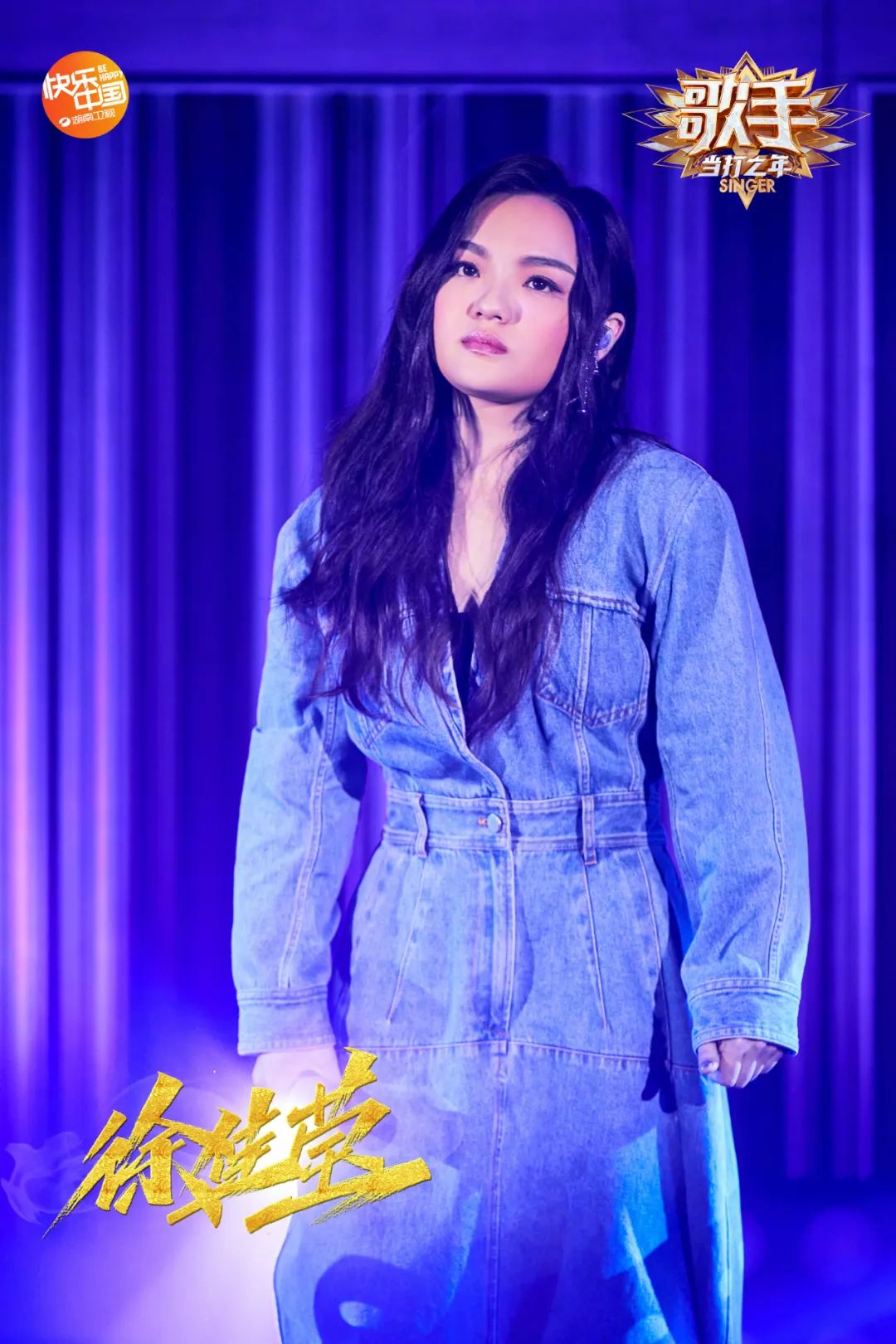 原创歌手2020徐佳莹缘何获得两次第一三次第二成为夺冠热门