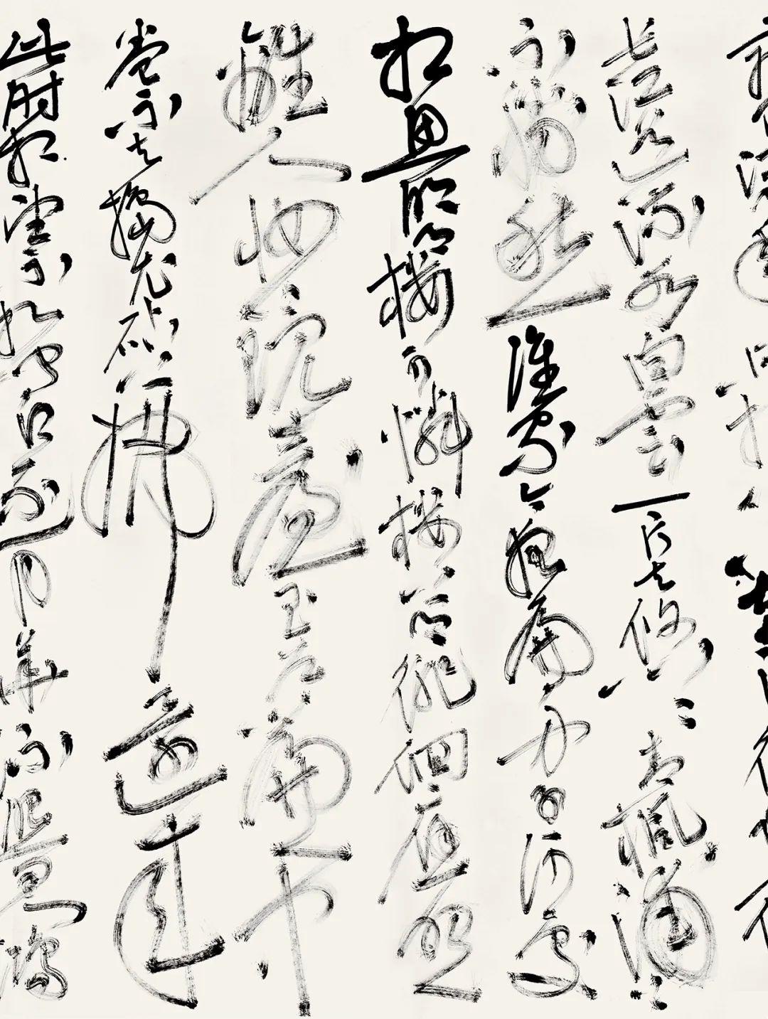 东方书法当代书坛20家61王佳宁