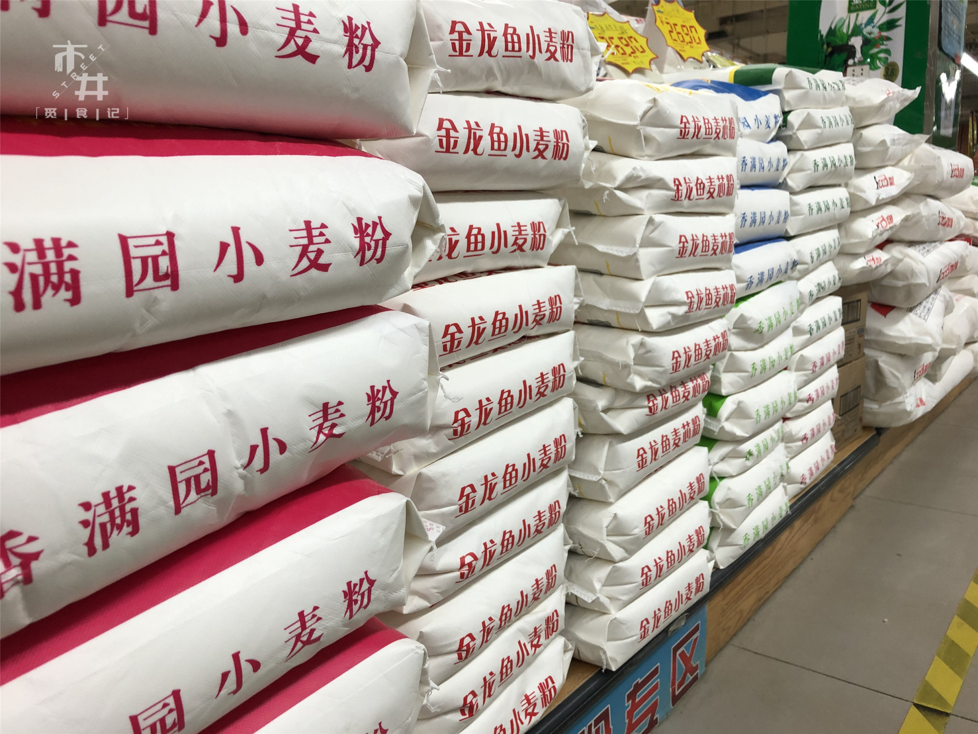 买面粉,不是越白越好,看清袋子有这行字再买,耐储存,麦香味足