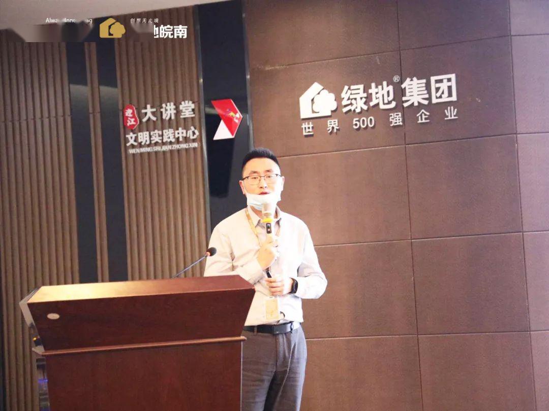 ▼厉兵秣马 热血鏖战2020年4月6日下午,绿地集团皖南区域营销管理部二
