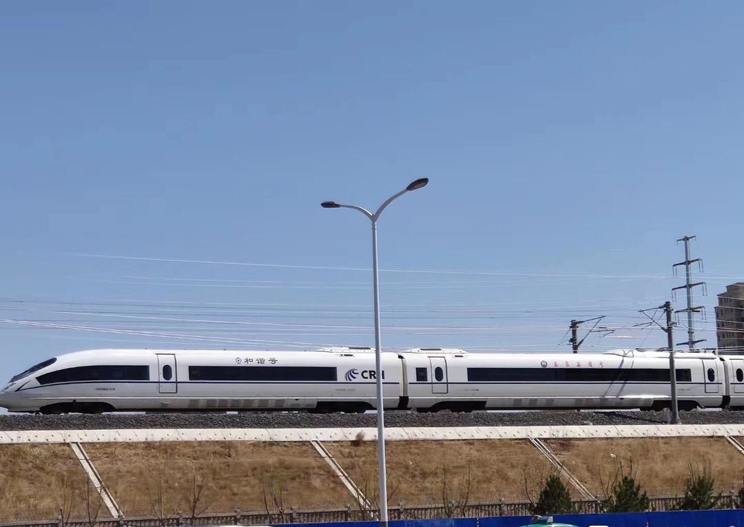 激动是真的赤峰站开进和谐号啦附视频