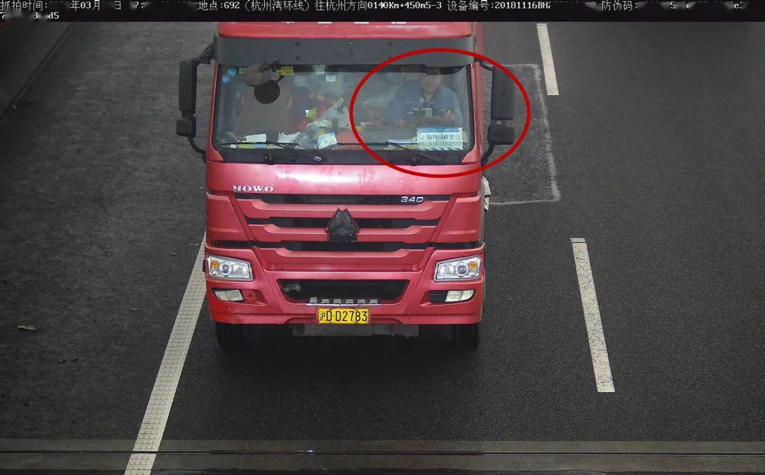 所有人:杭州欣祥贸易公司 违法地点:s13练杭高速31k 460m湖州方向