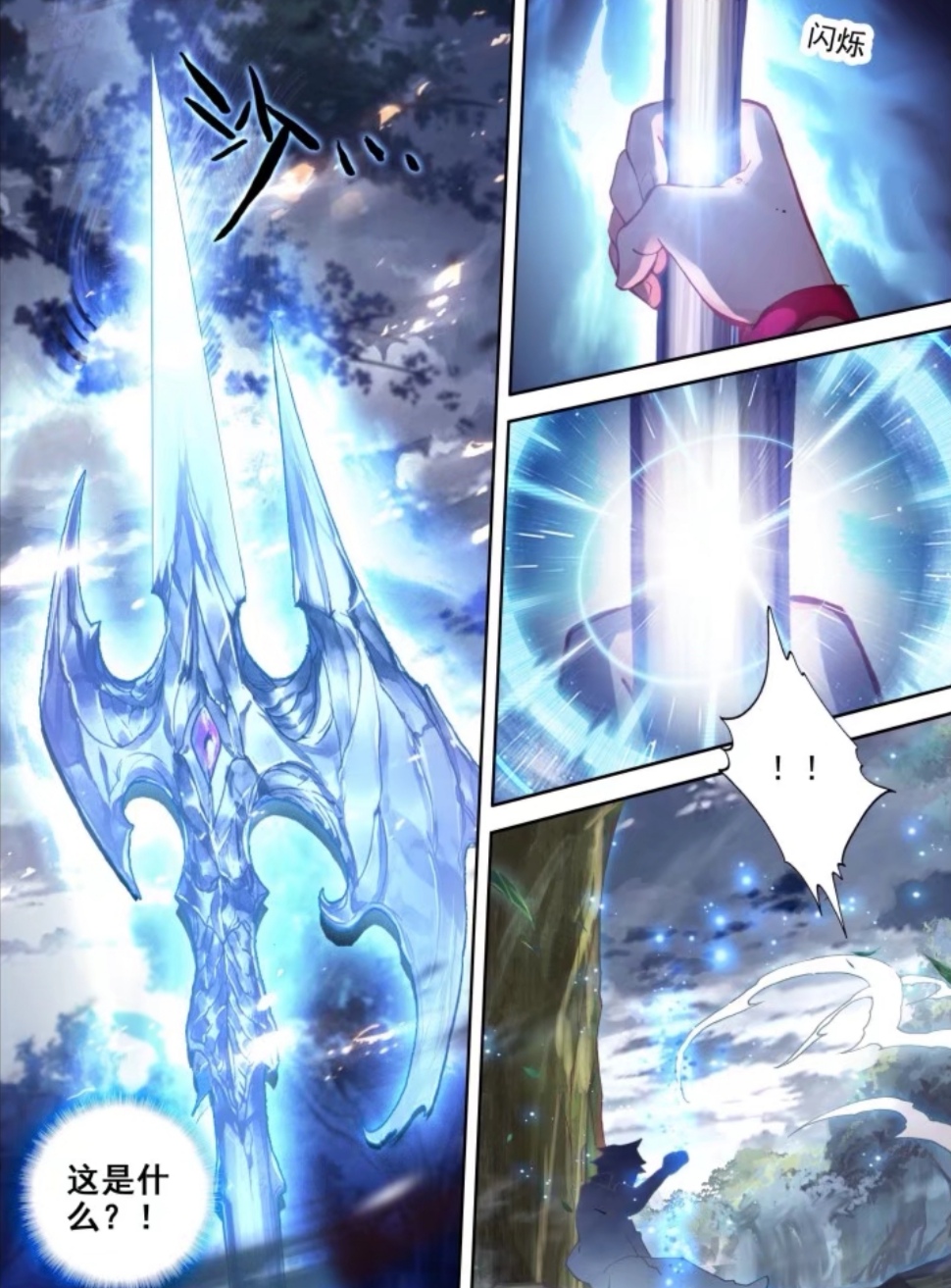 终极斗罗:天圣裂渊和海神三叉戟两把超神器,哪把更适合蓝轩宇?