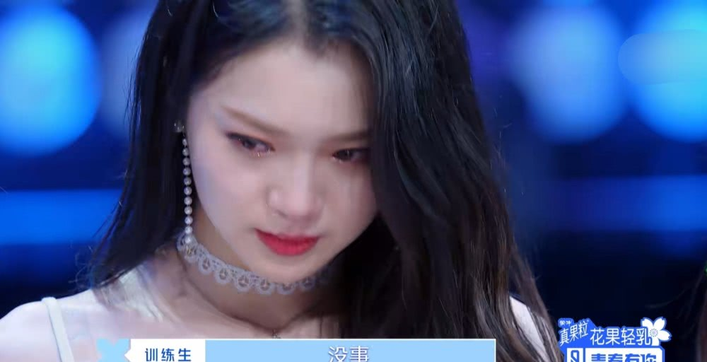 《青你2》周梓倩未进前60名惨遭淘汰,当场哭晕被送进医院