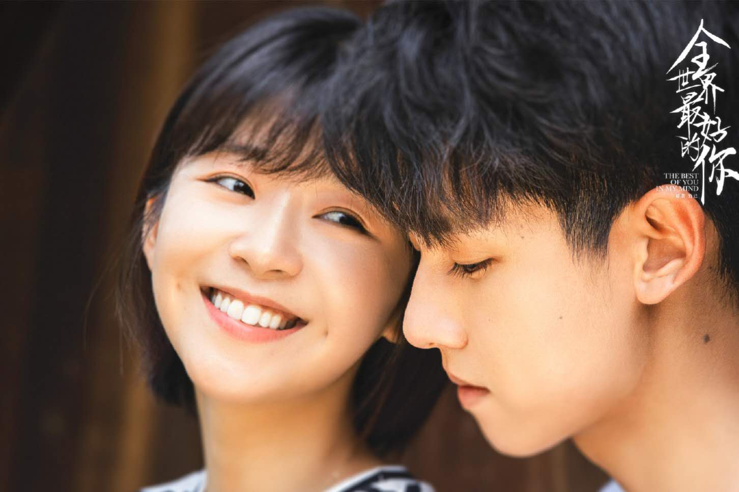 原创宋伊人龚俊新剧同期开播甜度不输冰糖炖雪梨熬夜也要追剧