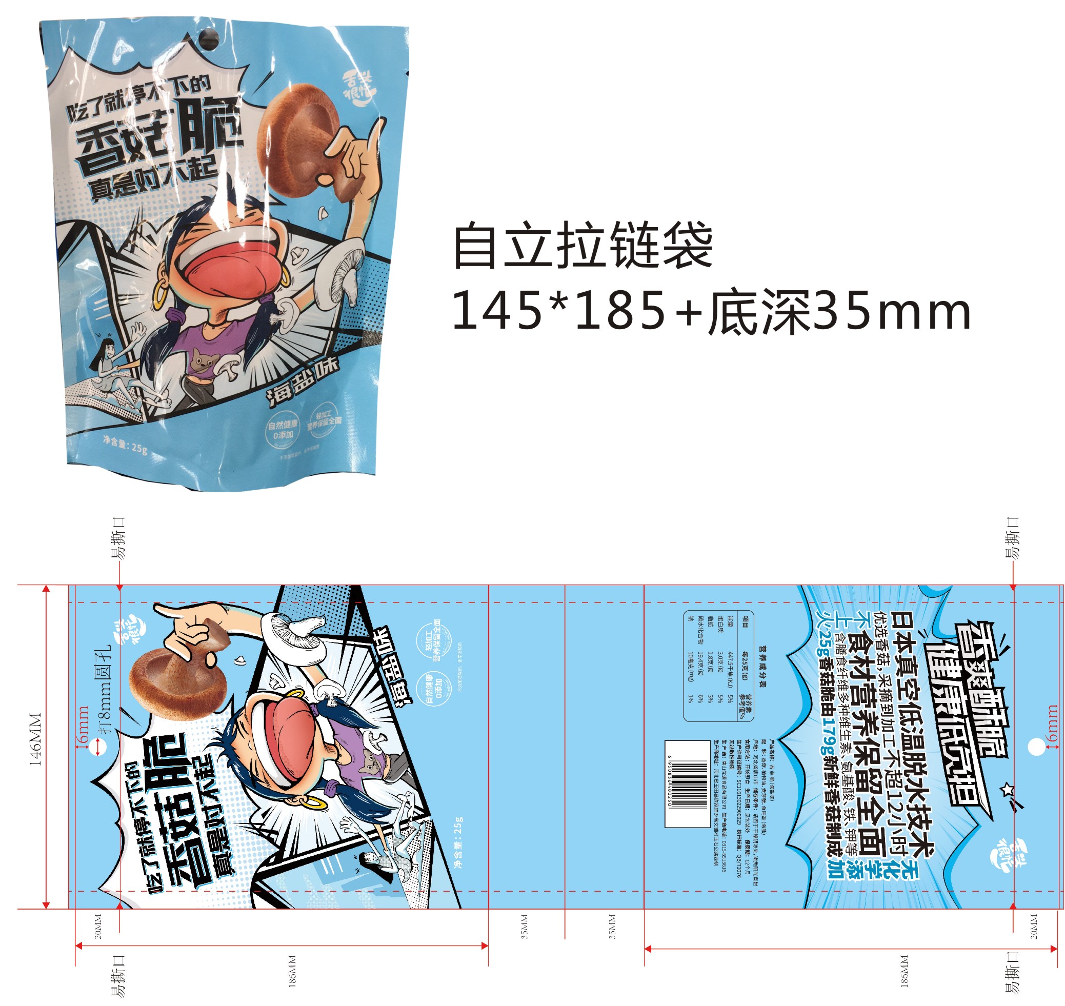 惠普indigo20000数字印刷的"轮转"是什么意思?
