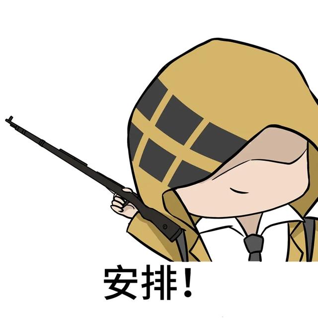 突击步枪